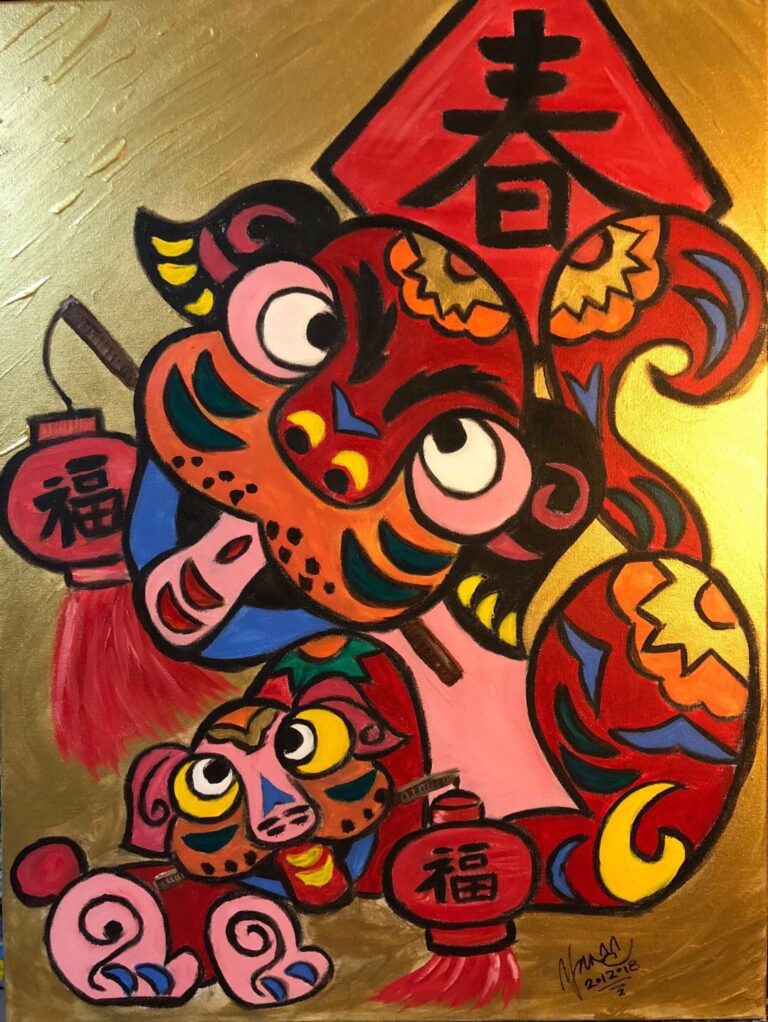 新年賀詞迎狗年