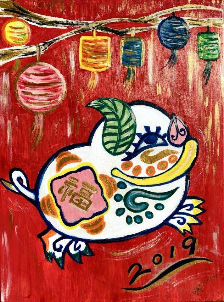 慶新年
