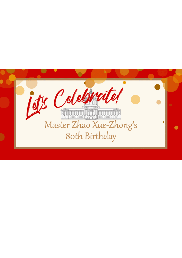 Master Zhao’s 80th Birthday