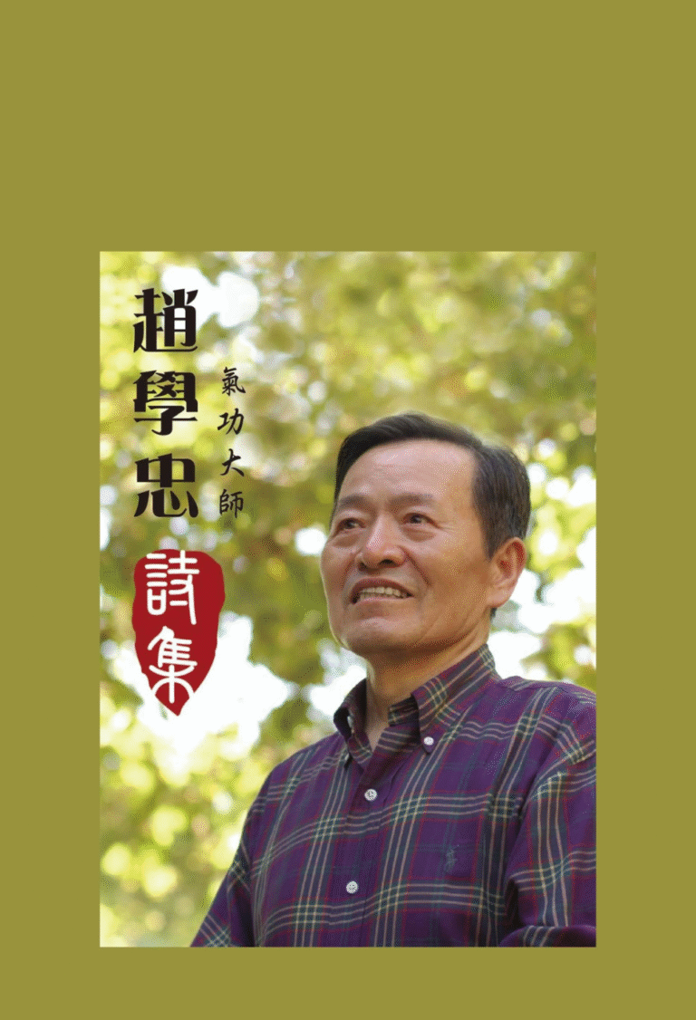 憶大師